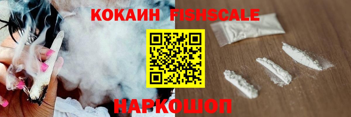 сколько стоит  КОКАИН 98%  Вход с VPN  КОКАИН Перу  Дзержинский  Кокаин 