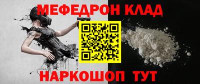спиды Наро-Фоминск