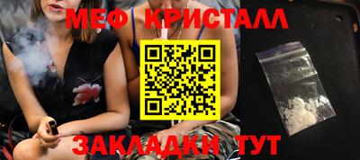 спиды Наро-Фоминск