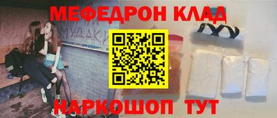 спиды Наро-Фоминск