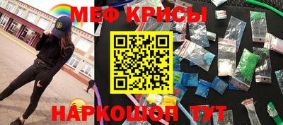 меф VHQ Нарткала