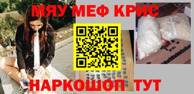 MESCALINE Нальчик