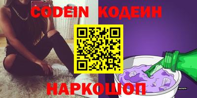 MESCALINE Нальчик