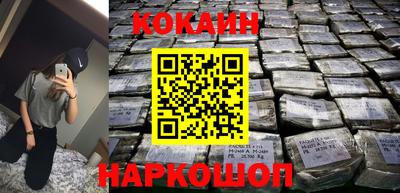 MESCALINE Нальчик