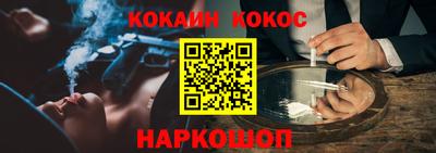 меф VHQ Нарткала