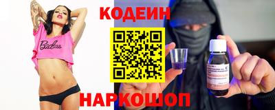 MESCALINE Нальчик