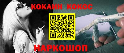 MESCALINE Нальчик
