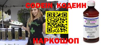 меф VHQ Нарткала