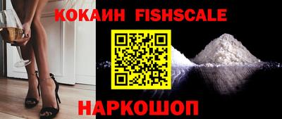 спиды Наро-Фоминск