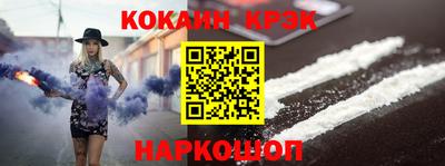 спиды Наро-Фоминск