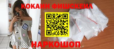 MESCALINE Нальчик