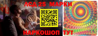 спиды Наро-Фоминск