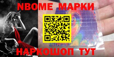 меф VHQ Нарткала