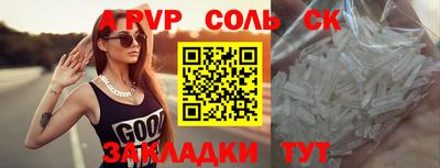 MESCALINE Нальчик