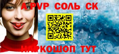 меф VHQ Нарткала
