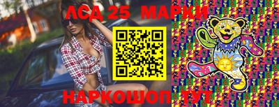 MESCALINE Нальчик