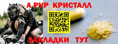 спиды Наро-Фоминск