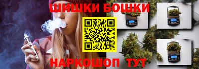 меф VHQ Нарткала