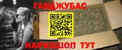 меф VHQ Нарткала
