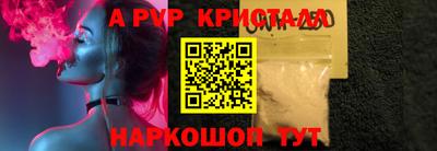 спиды Наро-Фоминск