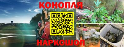 спиды Наро-Фоминск
