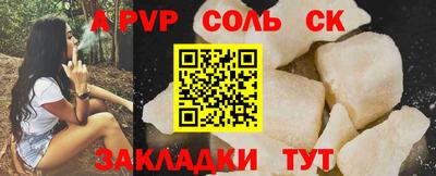 MESCALINE Нальчик