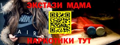 MESCALINE Нальчик
