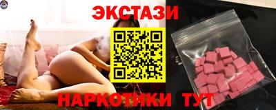 спиды Наро-Фоминск
