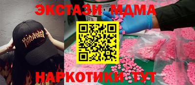 меф VHQ Нарткала