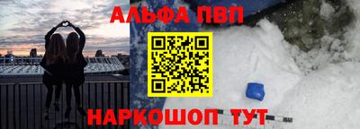 спиды Наро-Фоминск