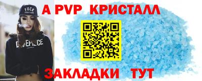 спиды Наро-Фоминск