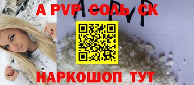 меф VHQ Нарткала