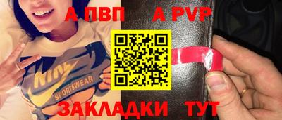 меф VHQ Нарткала