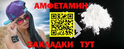 меф VHQ Нарткала