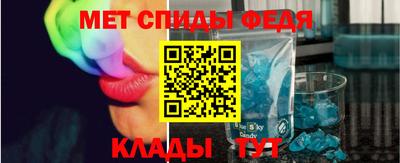 меф VHQ Нарткала
