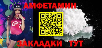 меф VHQ Нарткала