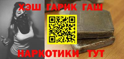 спиды Наро-Фоминск