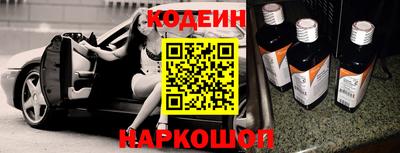 MESCALINE Нальчик