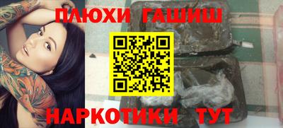 спиды Наро-Фоминск