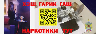 спиды Наро-Фоминск