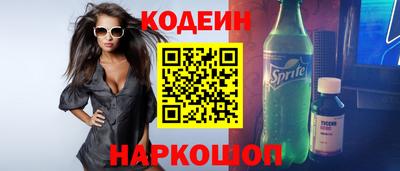 MESCALINE Нальчик