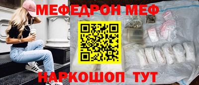 MESCALINE Нальчик