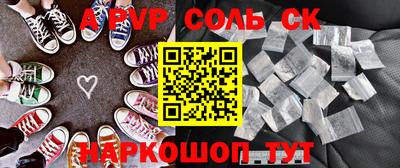 спиды Наро-Фоминск