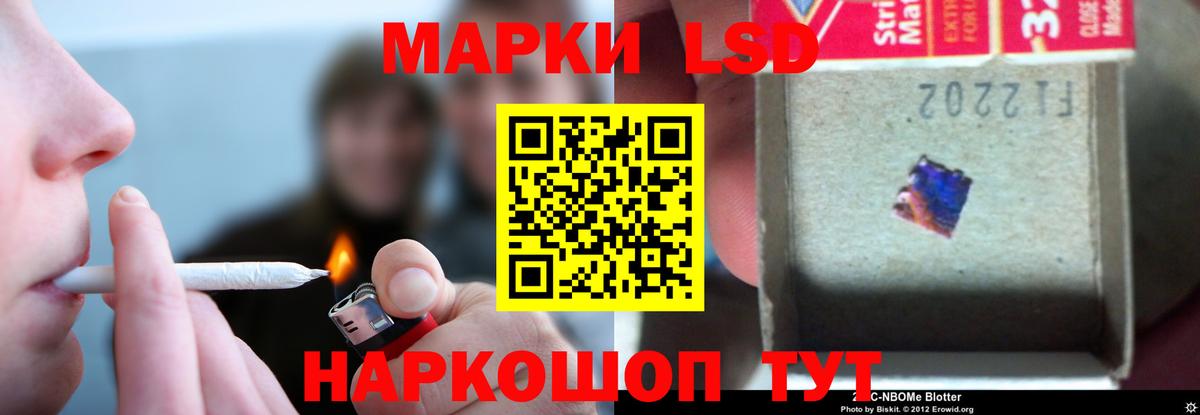 Лсд 25 экстази ecstasy Дзержинский