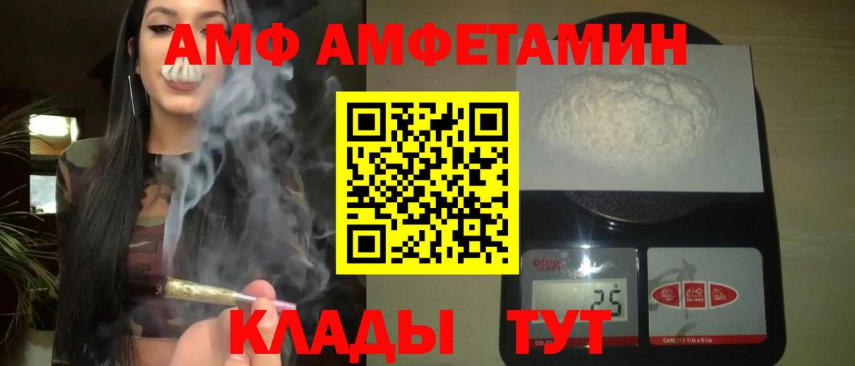 МЕТАМФЕТАМИН пудра Дзержинский